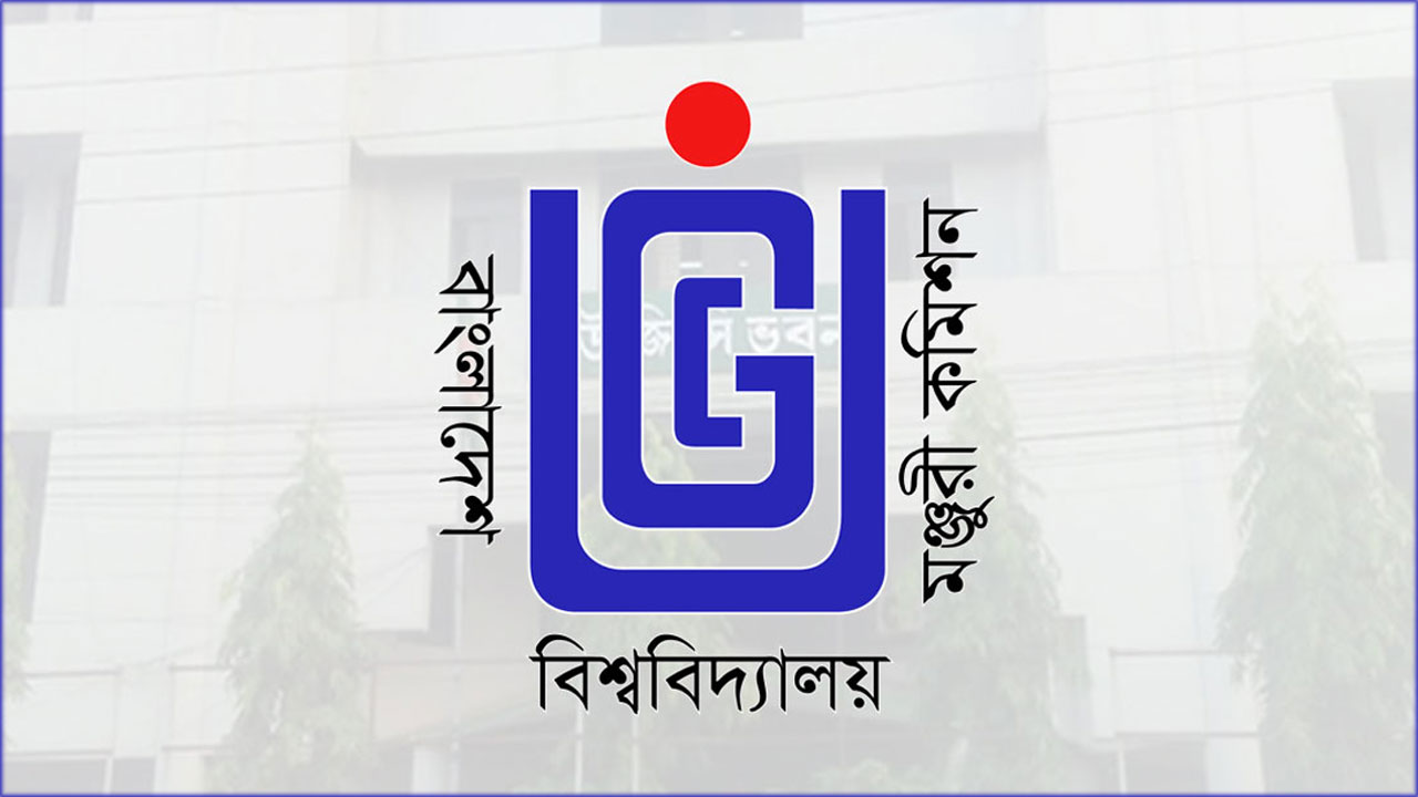 ১৬টি বেসরকারি বিশ্ববিদ্যালয়ের বিরুদ্ধে ব্যবস্থা নিচ্ছে ইউজিসি; শিক্ষা মন্ত্রণালয়ের নির্দেশনা
