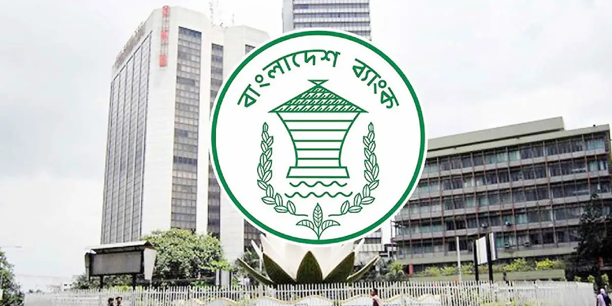 পাঁচ ব্যাংক মিলে হচ্ছে এক ব্যাংক, চাকরি হারাবেন না কর্মীরা: গভর্নর